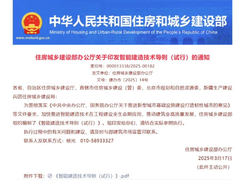 1749452483068.png 微信截圖_20250609145850.png